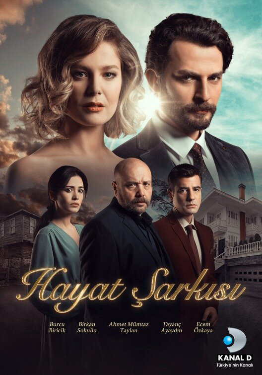 Постер сериала
